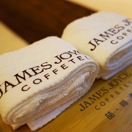James Joyce Coffetel Daxing  외부 사진